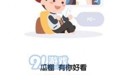 全民吃瓜 v1小说 吃瓜ppt,v1小说与吃瓜PPT的趣味解读